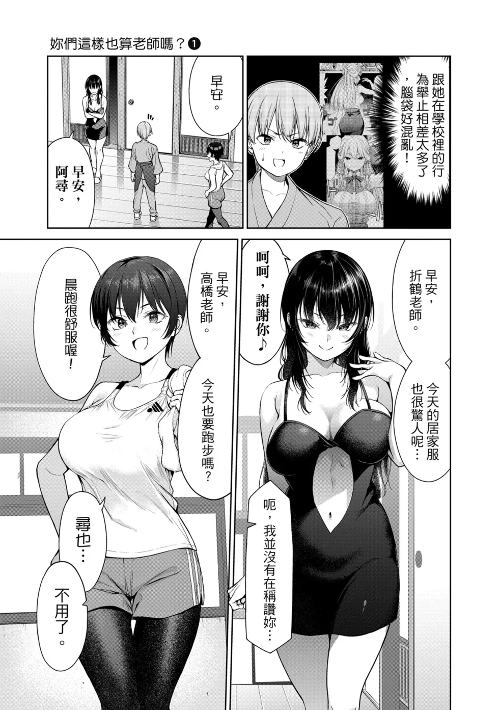第138页