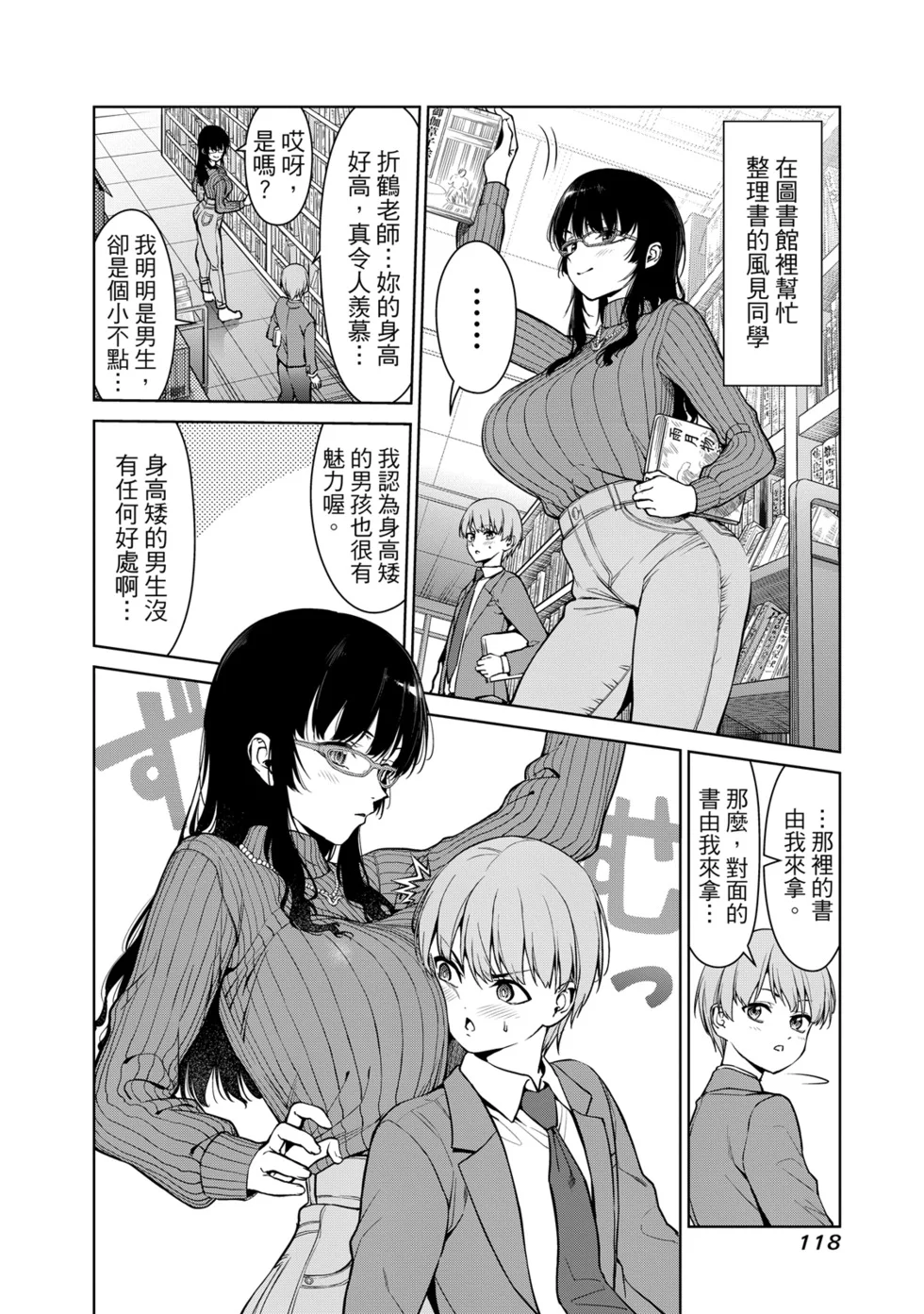 第357页