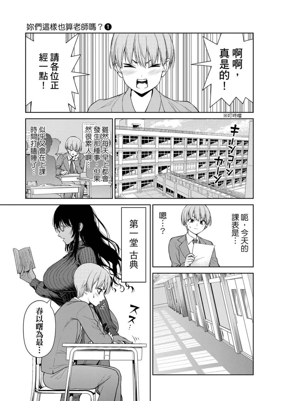 第156页