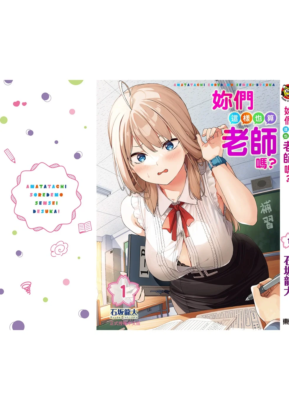 第564页