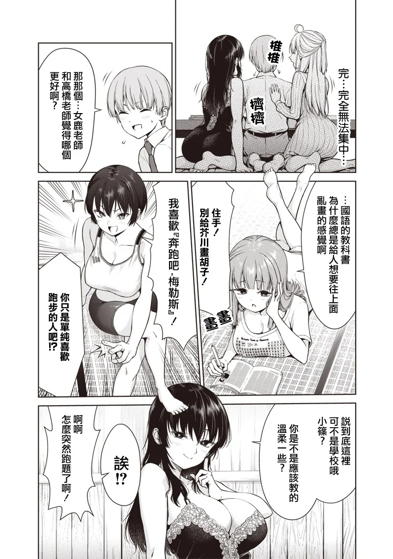 第57页
