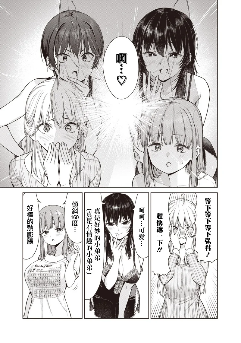 第72页