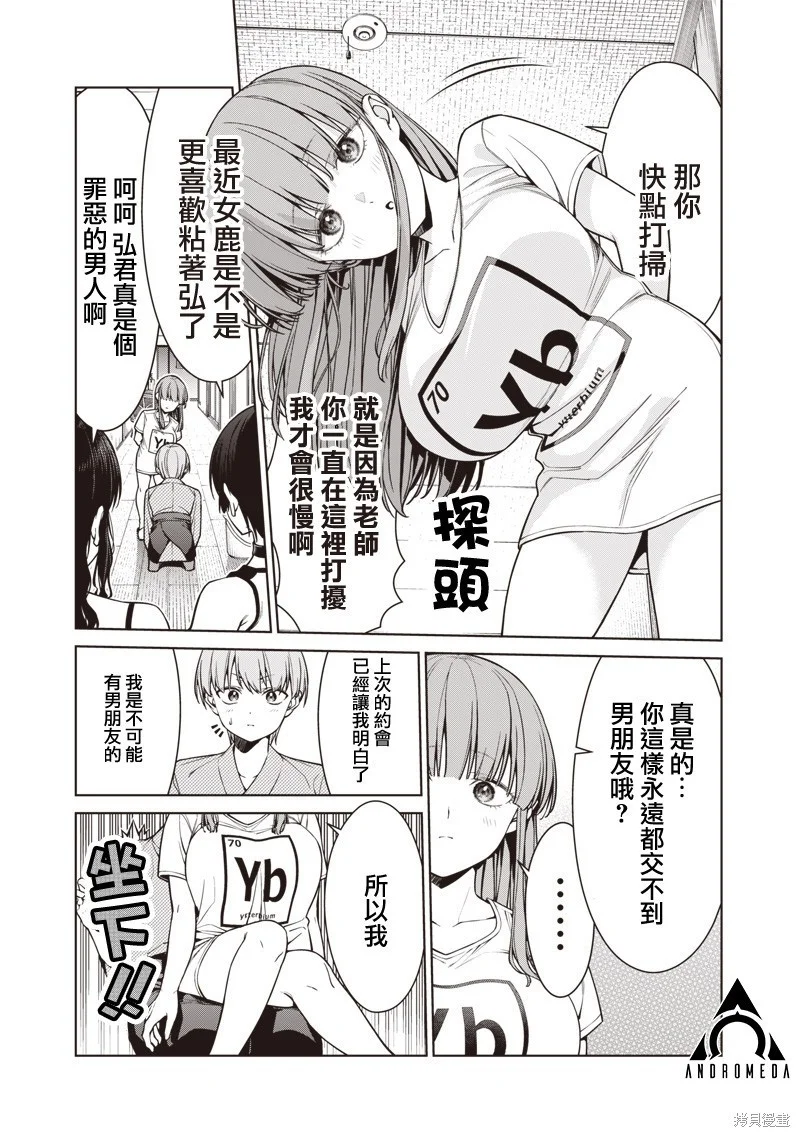 第45页