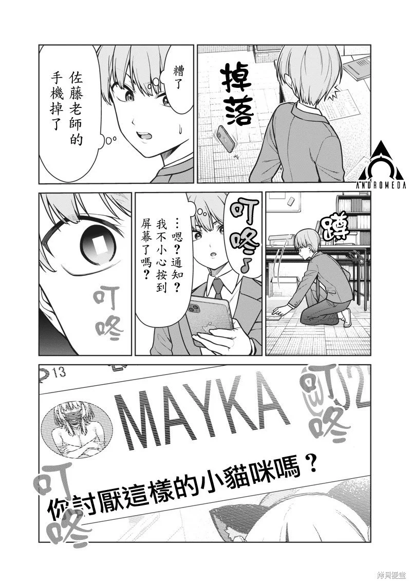 第60页