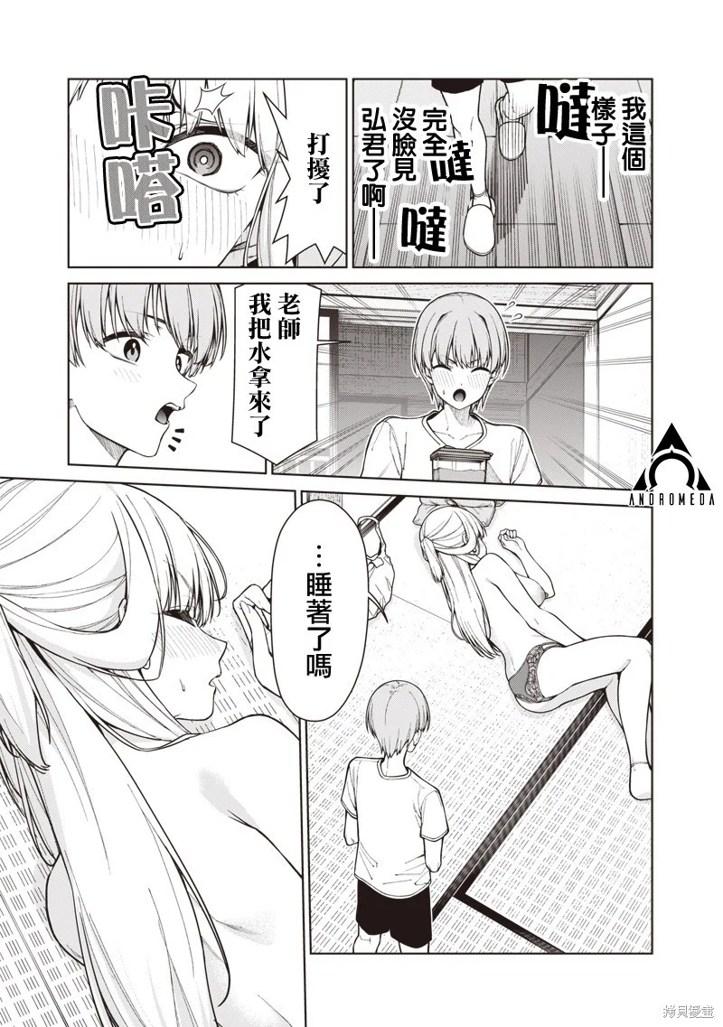 第60页