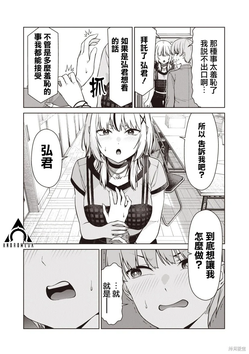 第54页