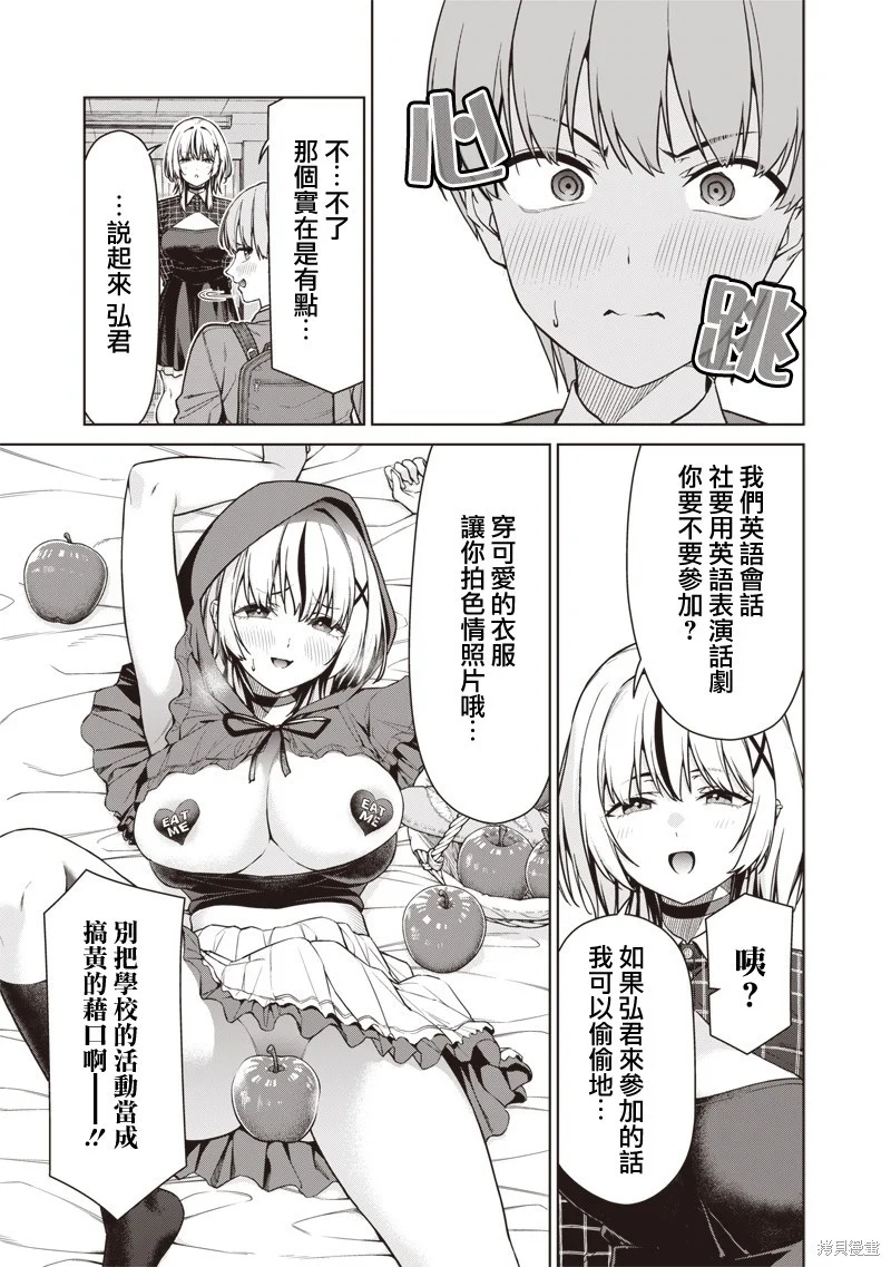 第48页