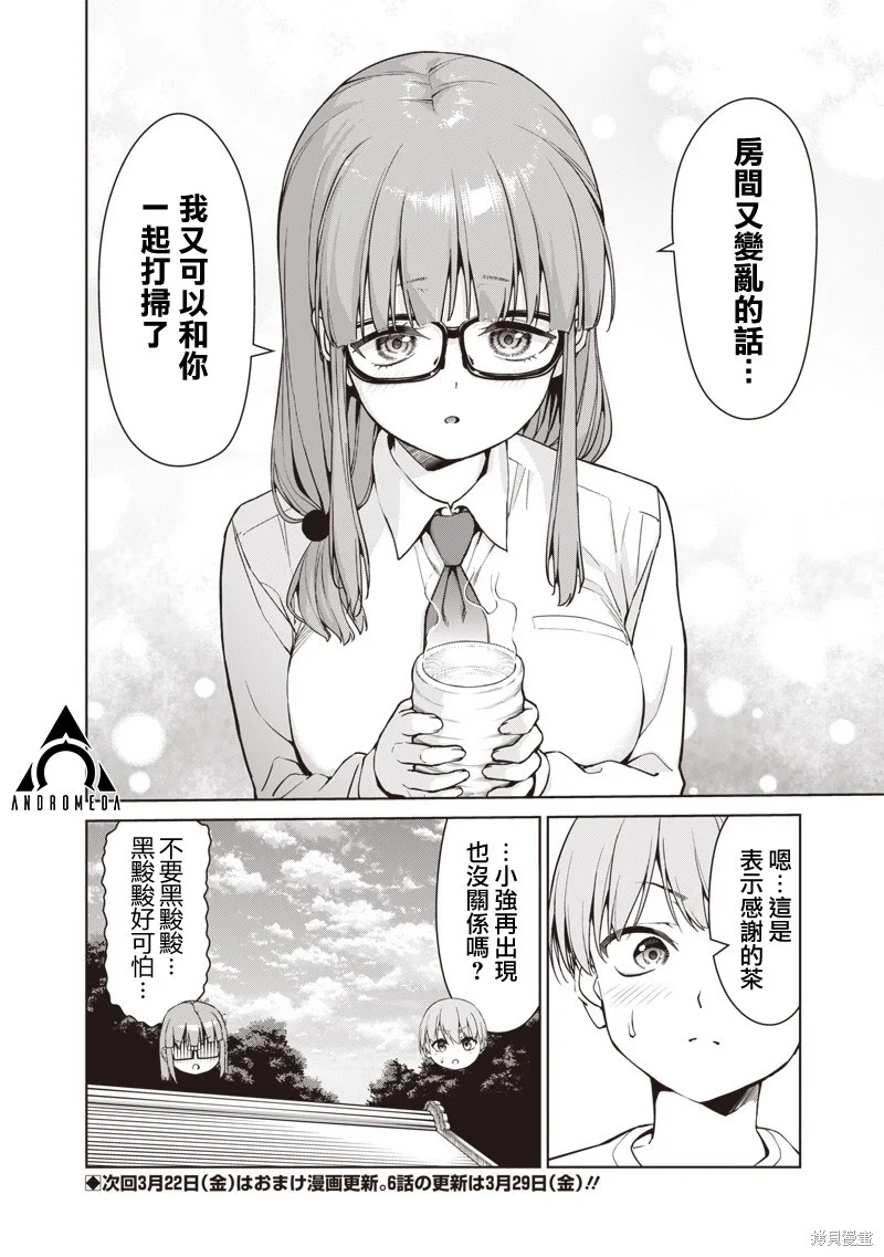 第60页