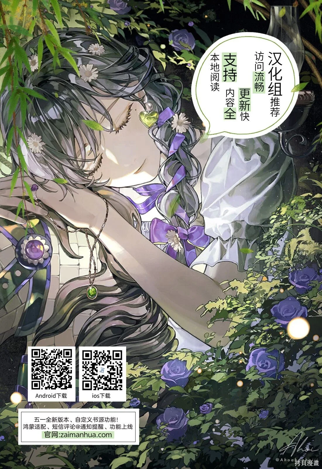 第78页