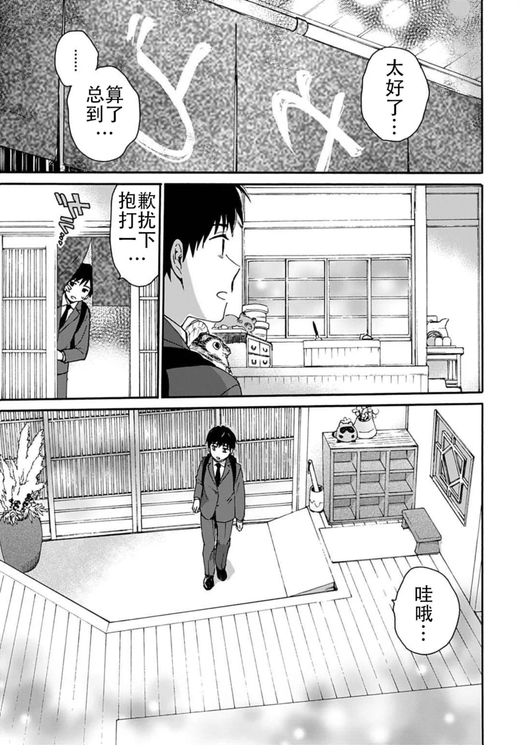 第27页