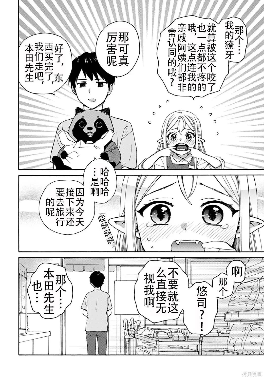 第51页
