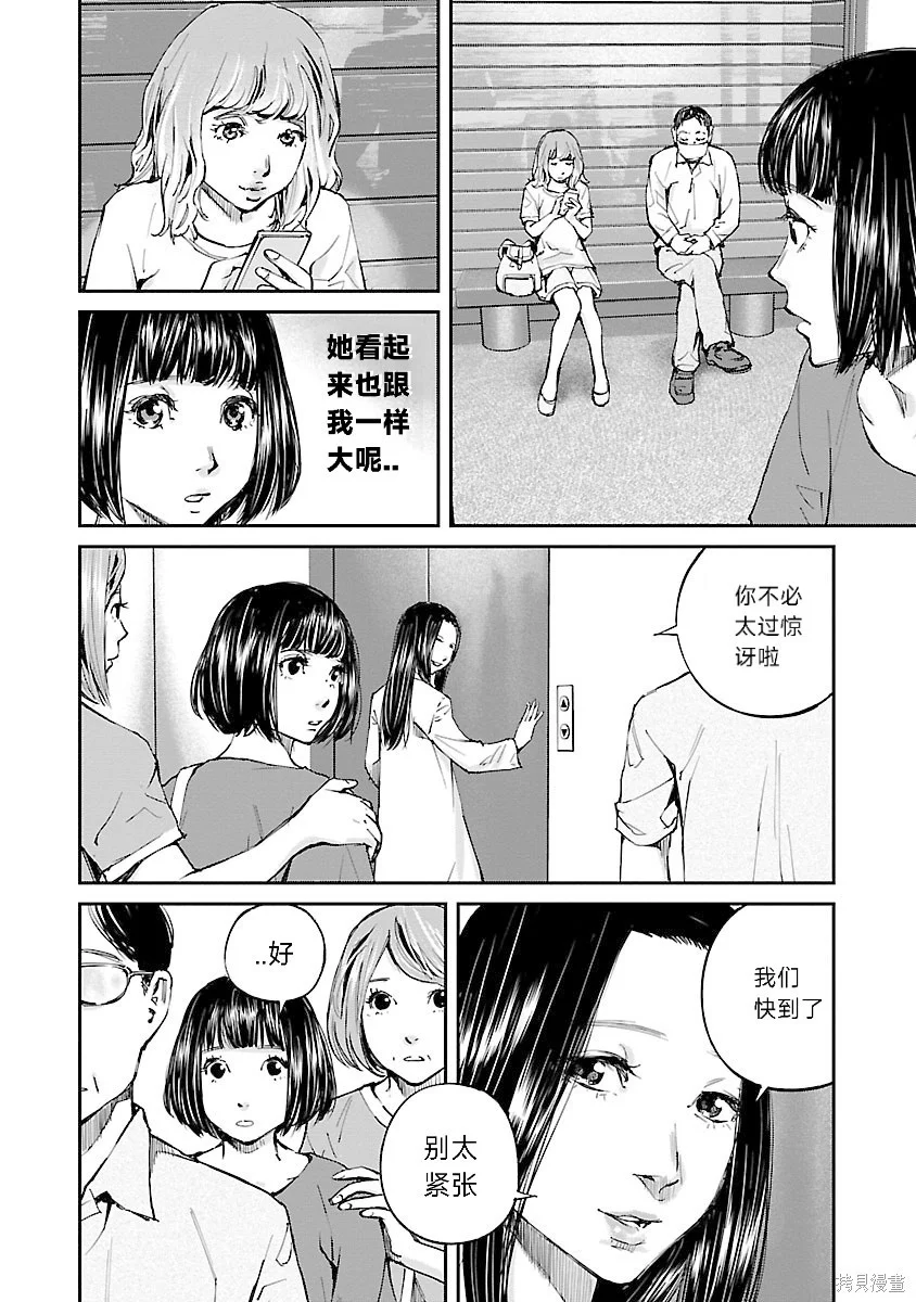第51页