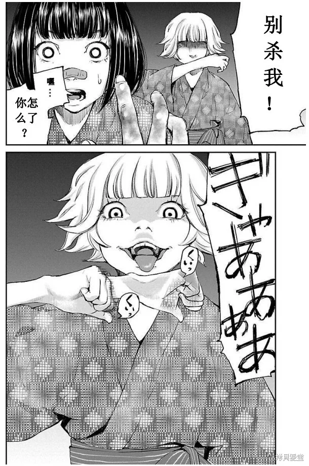 第57页