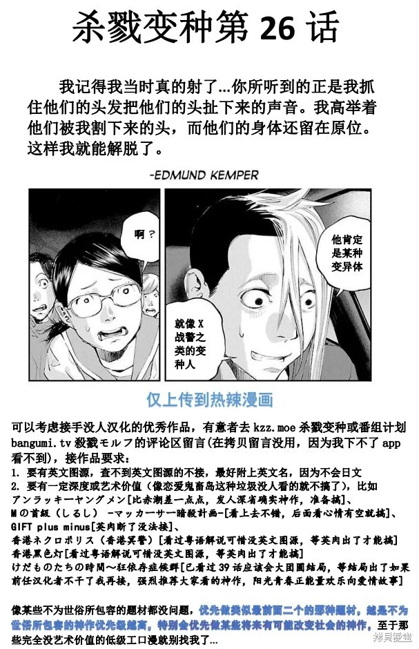 第0页