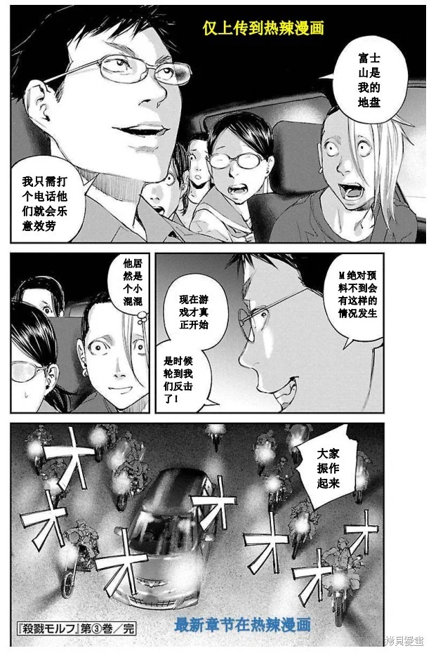 第54页