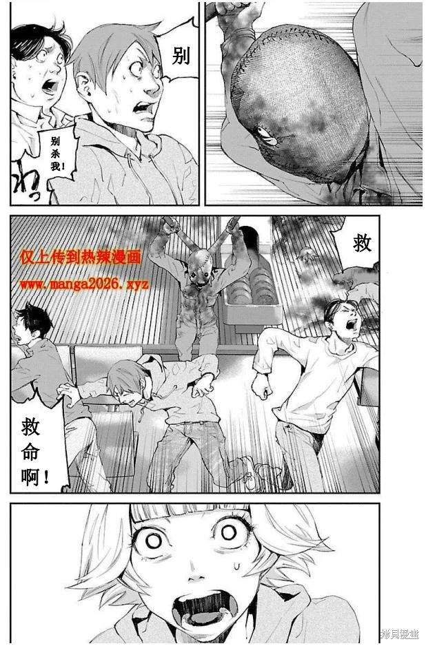 第30页
