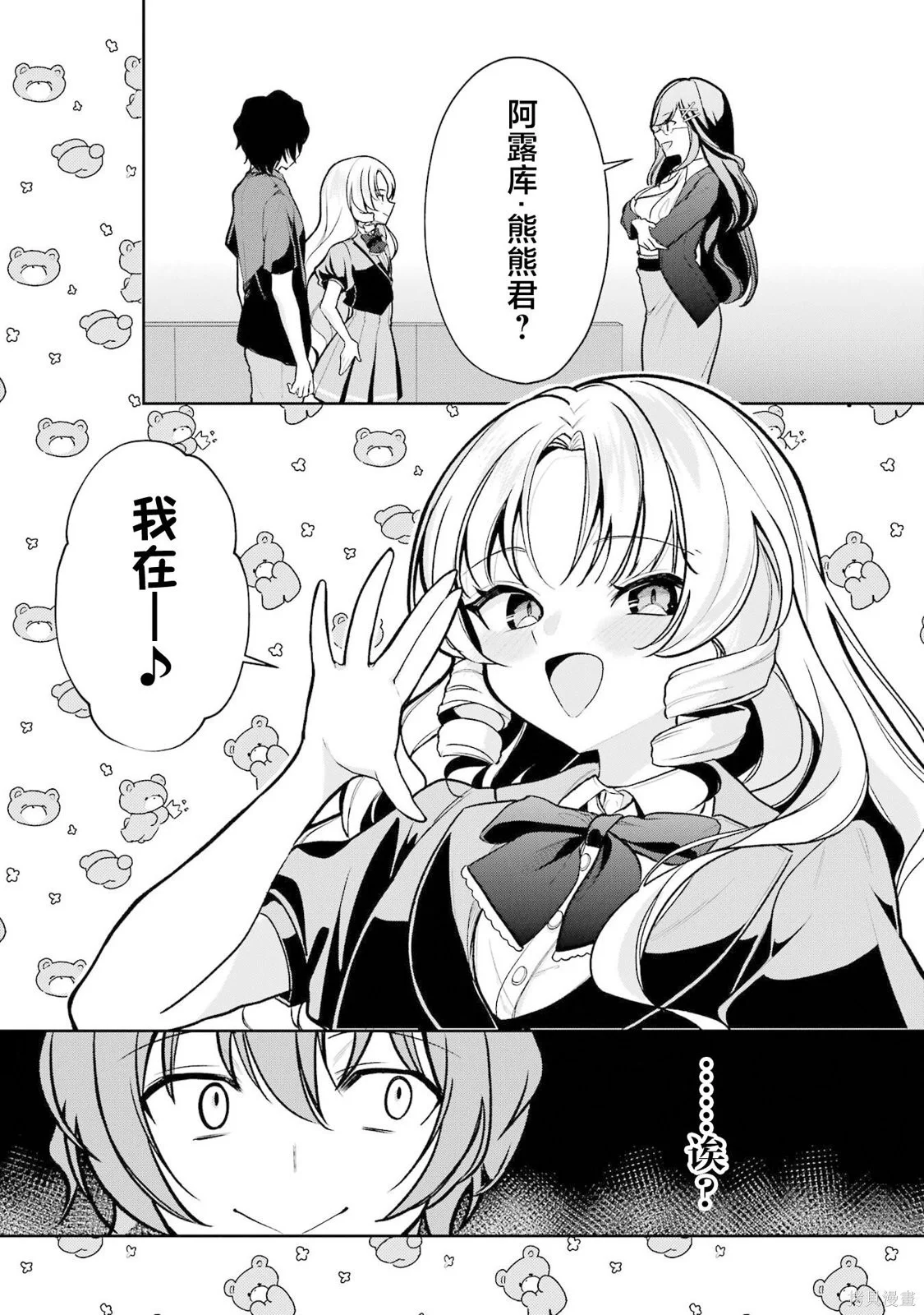 第36页