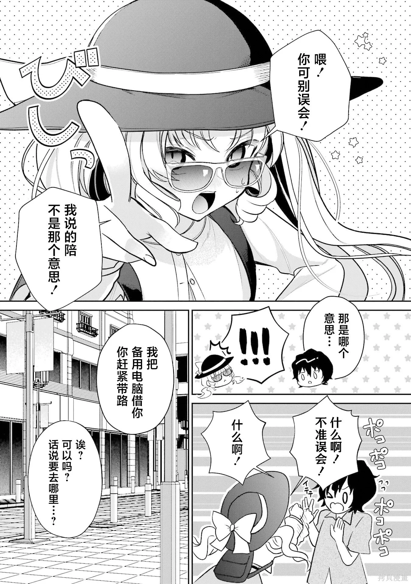 第72页