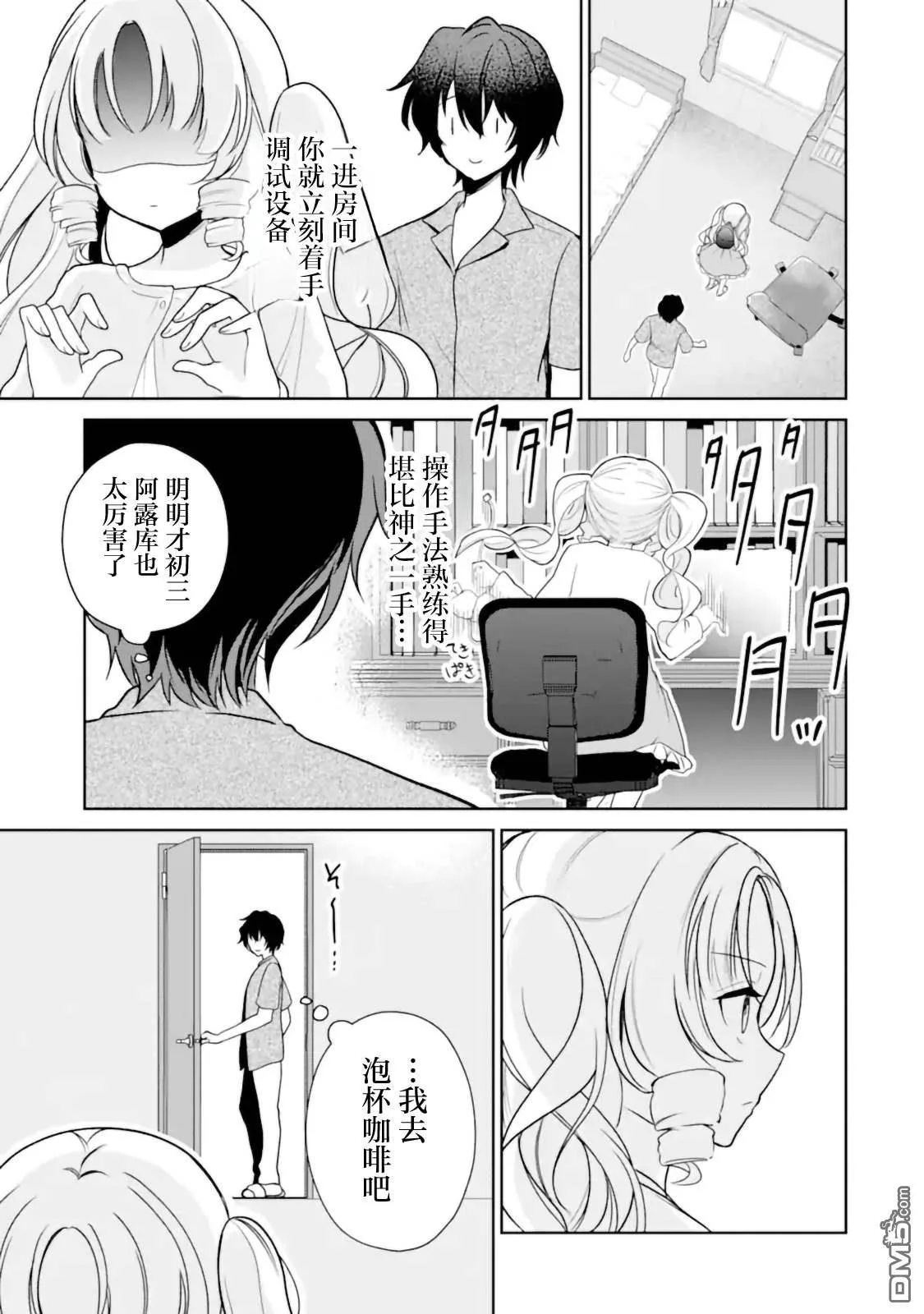 第30页