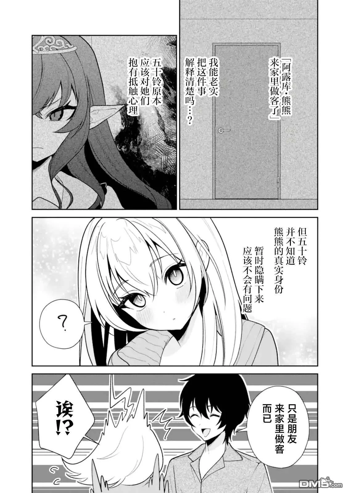 第42页