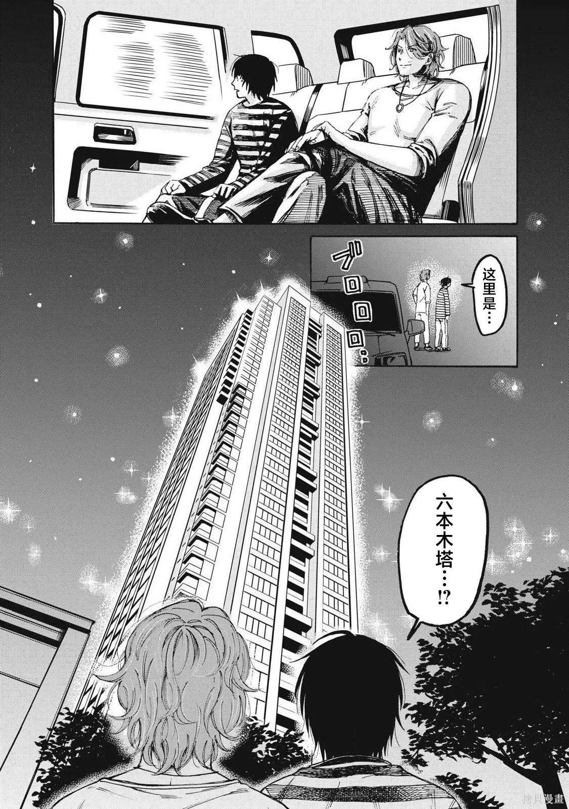 第123页