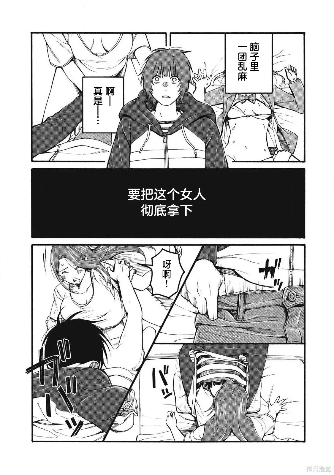 第75页