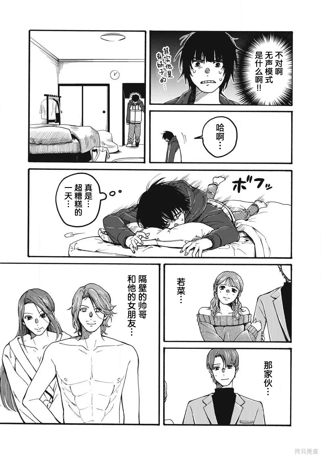 第54页