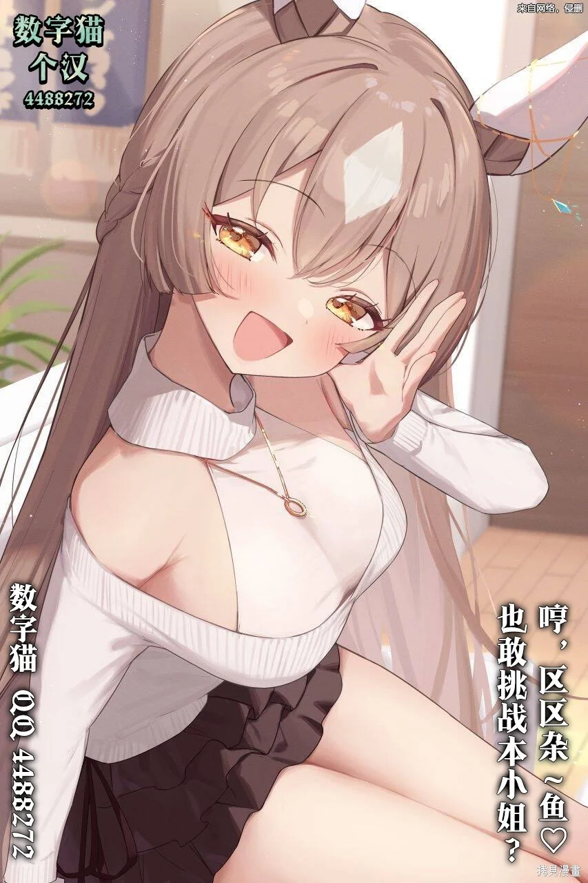 第81页