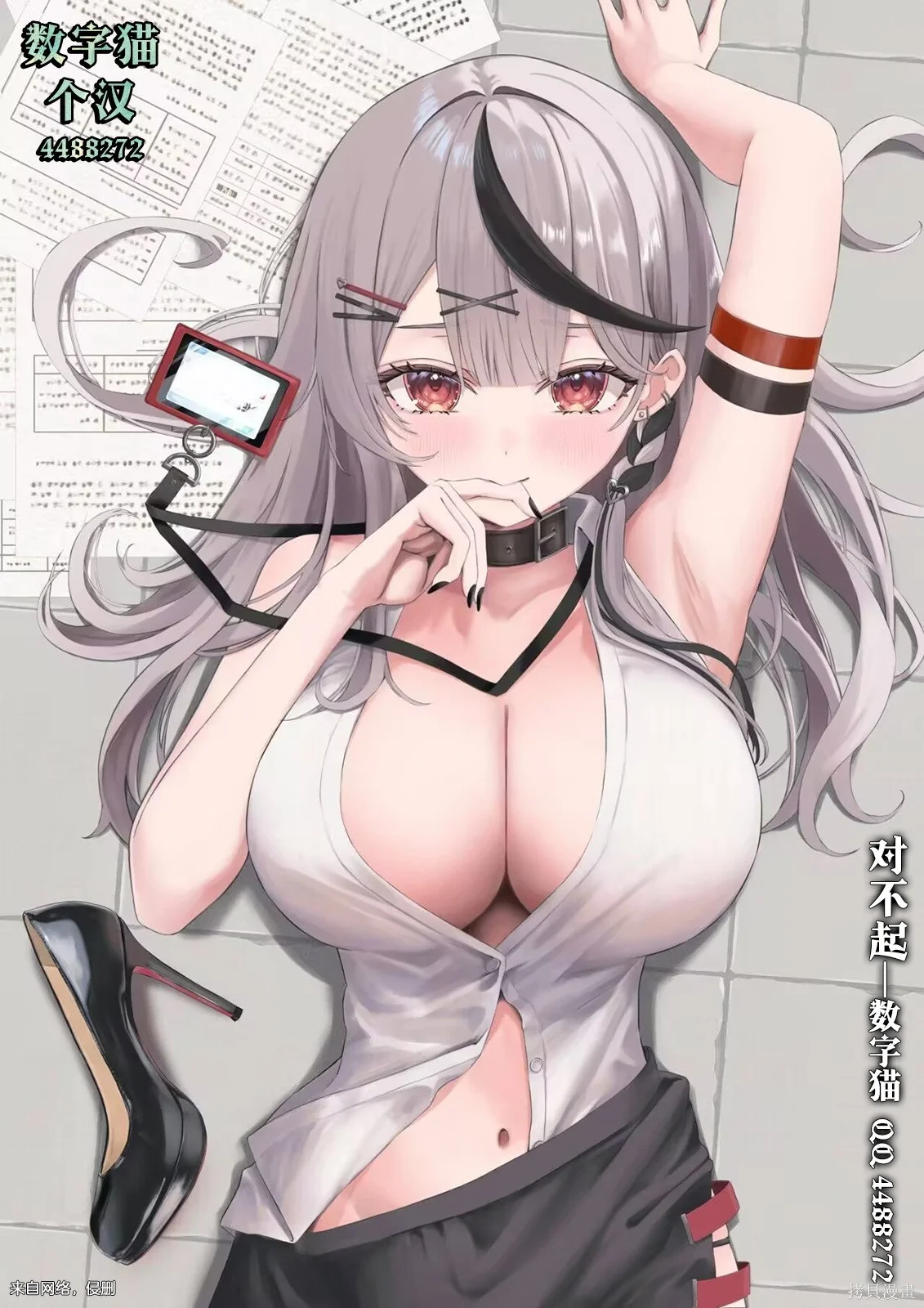 第51页