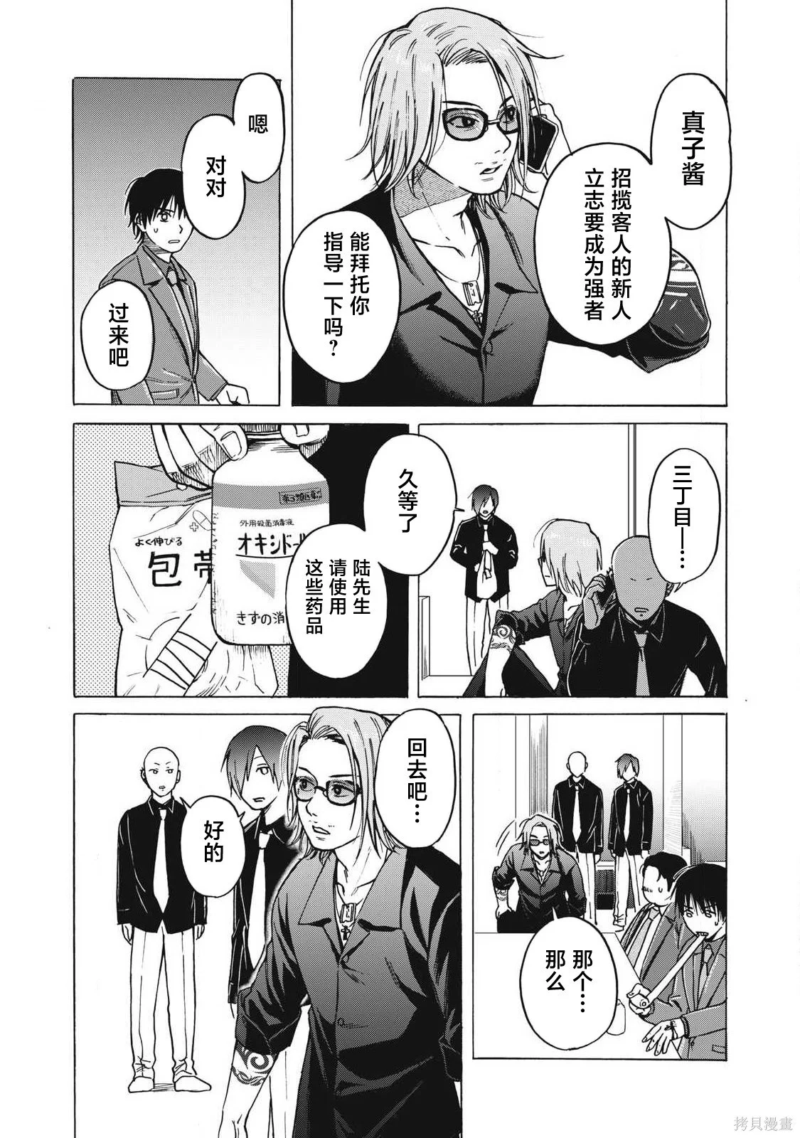 第39页