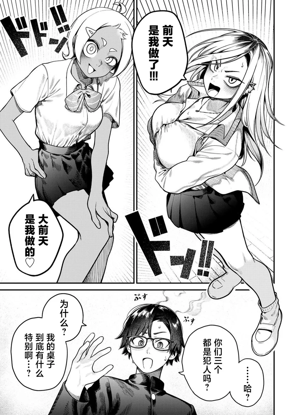 第45页