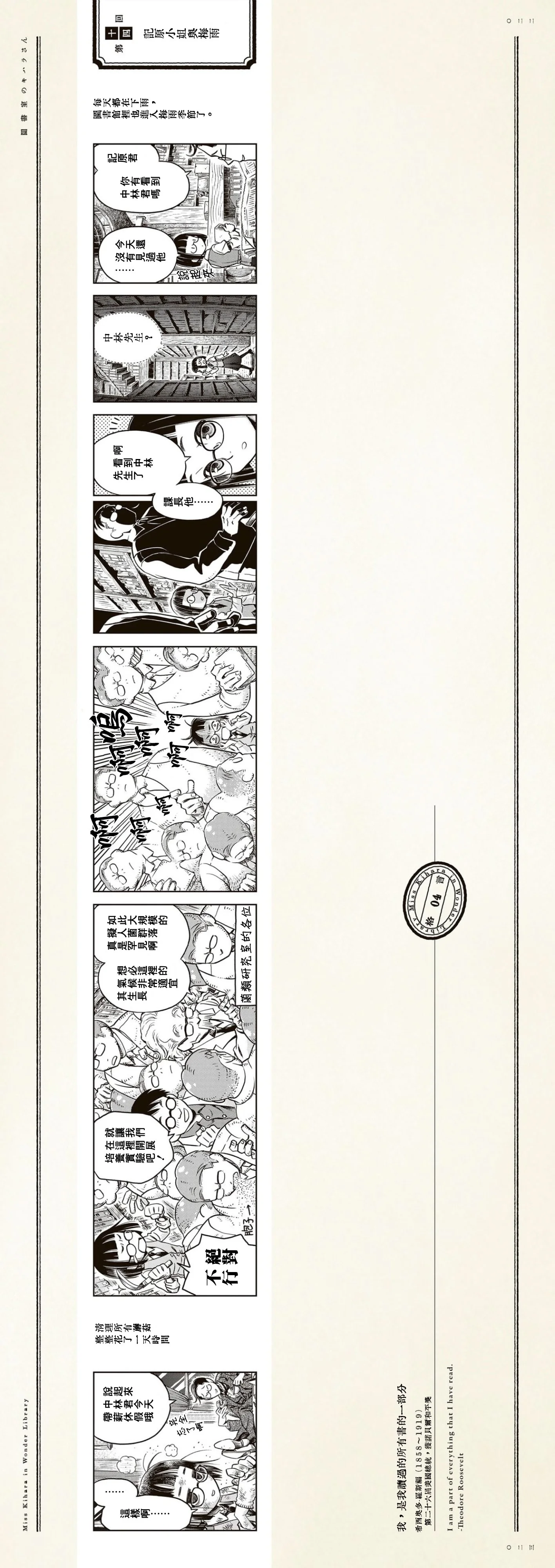 第0页