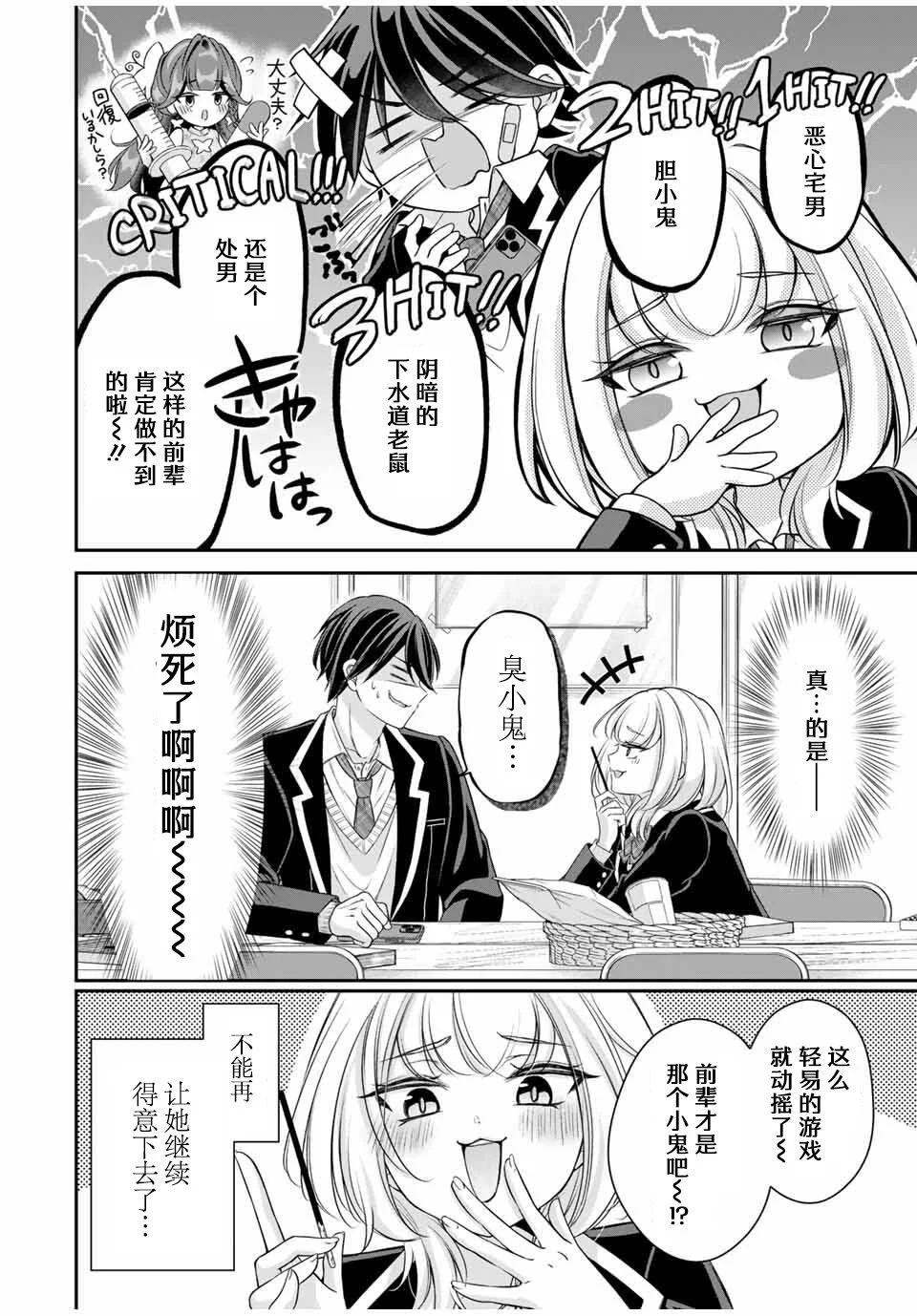 第51页