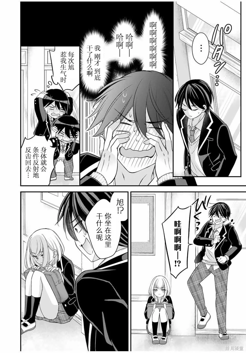第51页