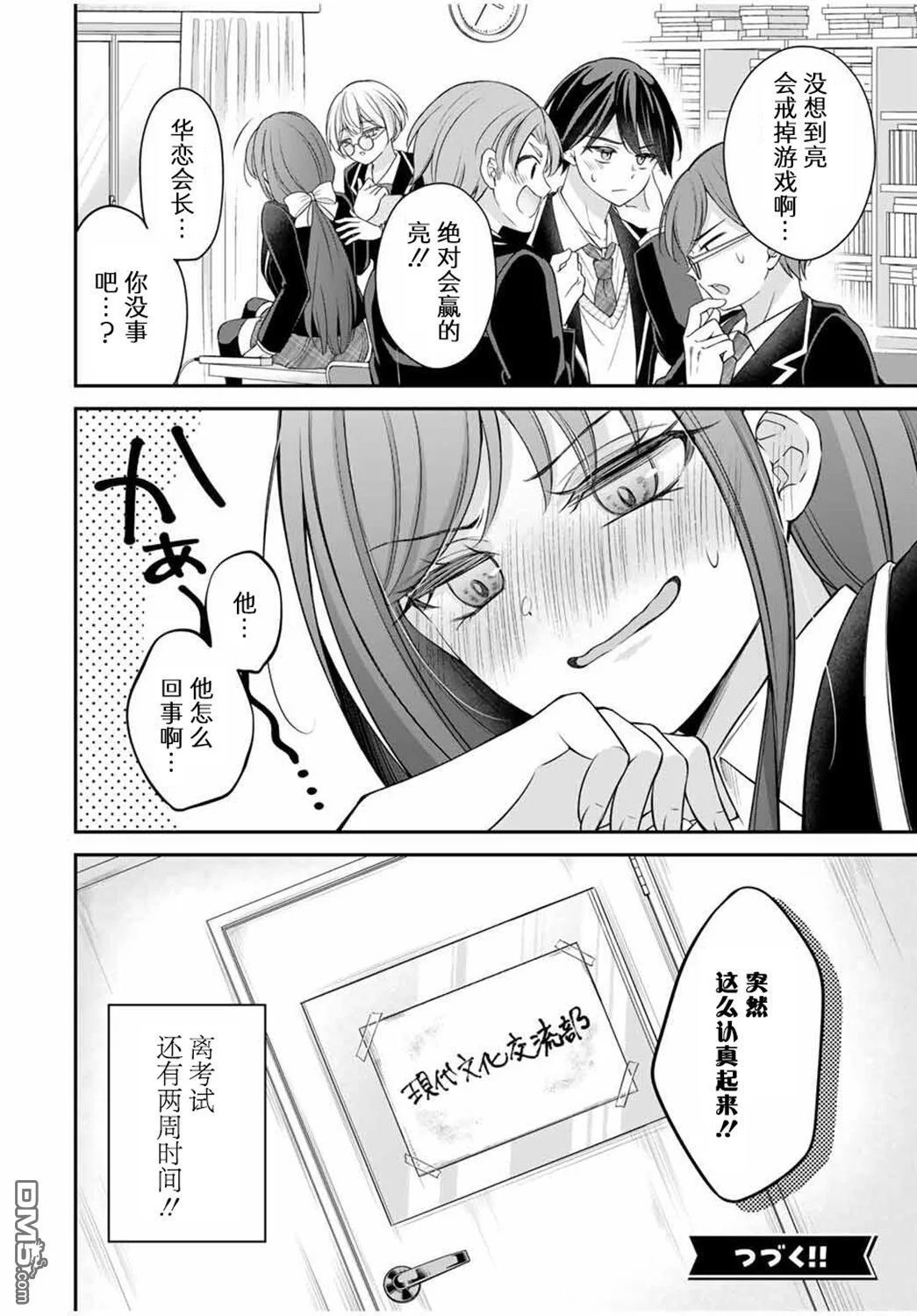 第45页