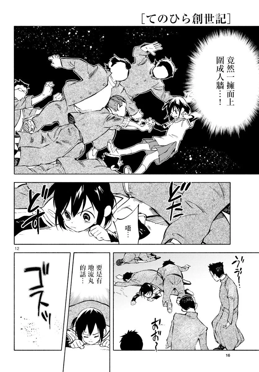 第27页