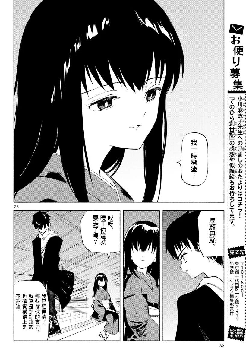 第75页
