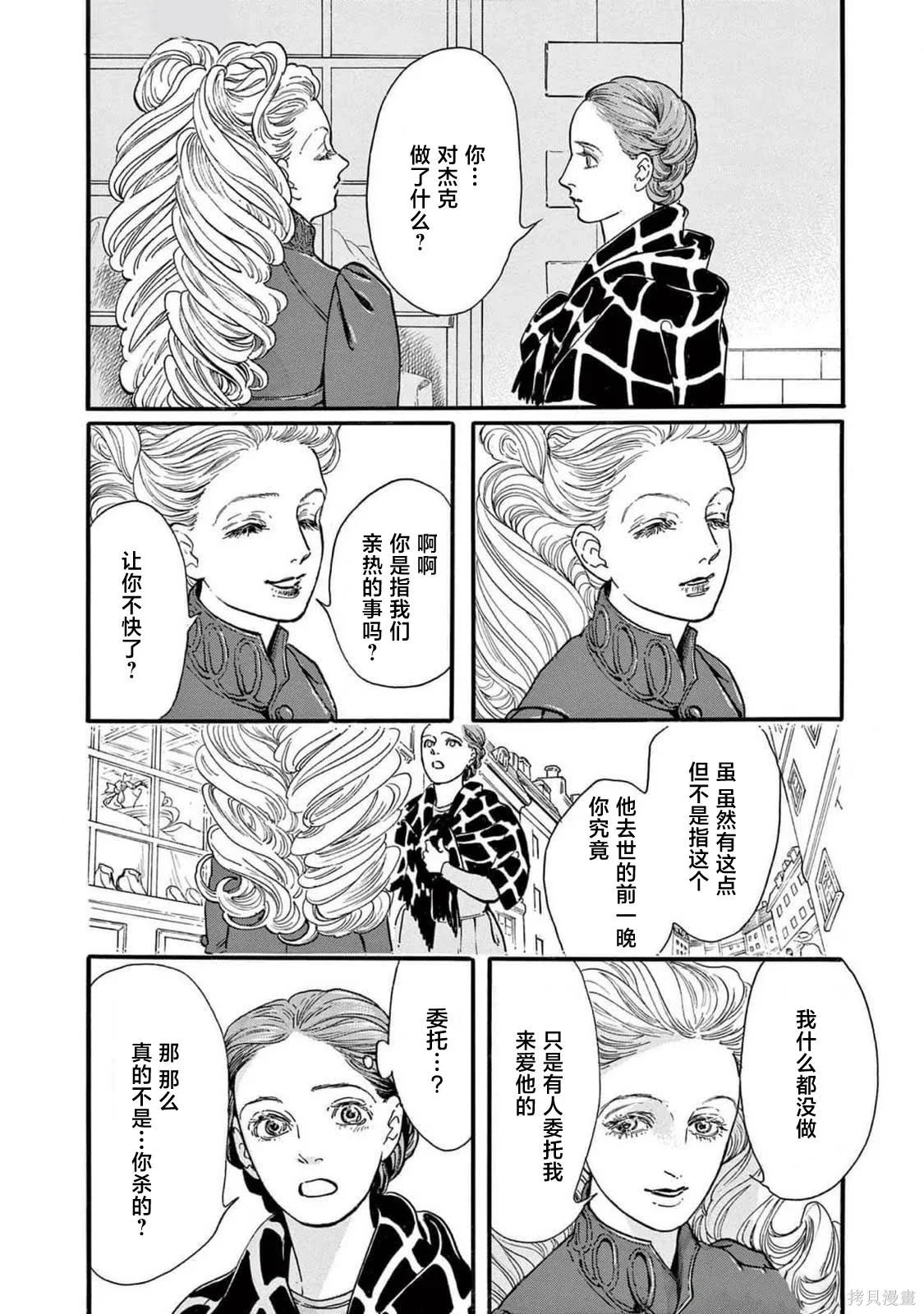 第111页