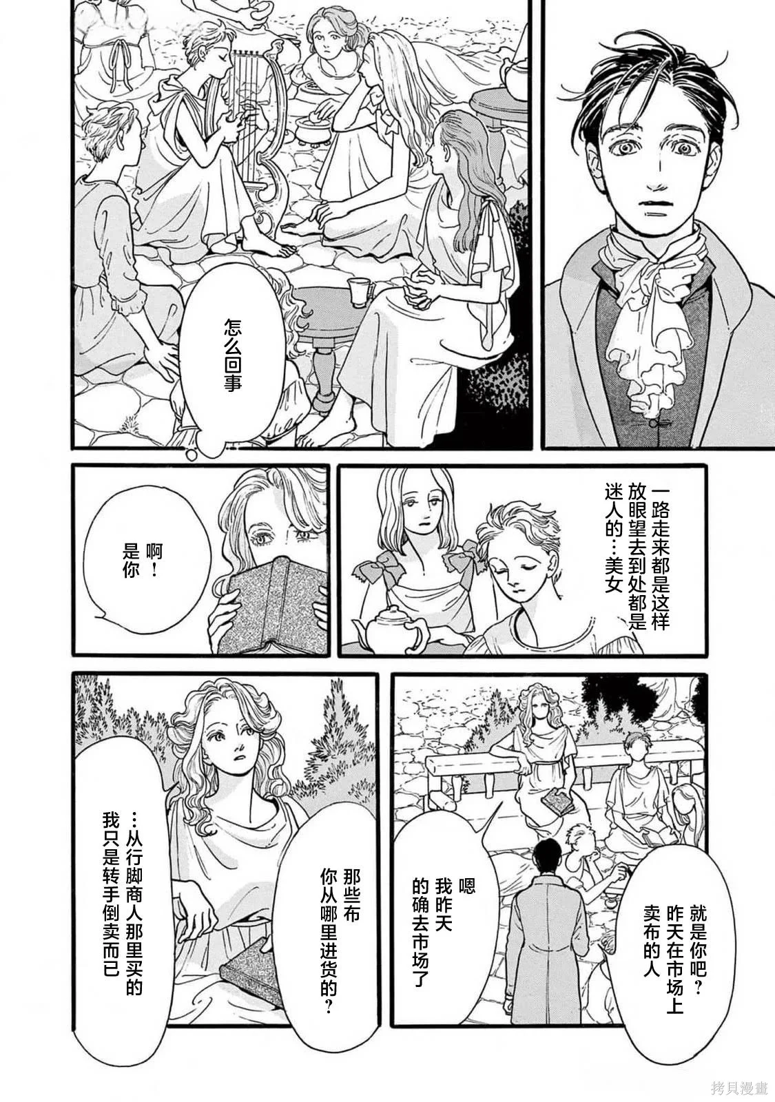 第87页