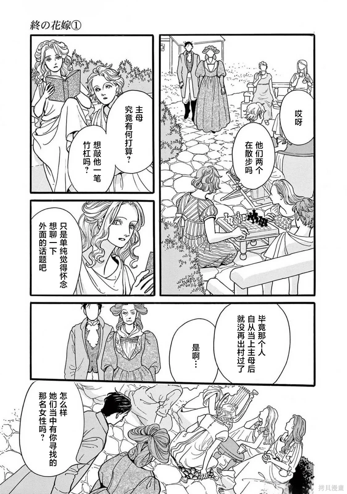 第84页