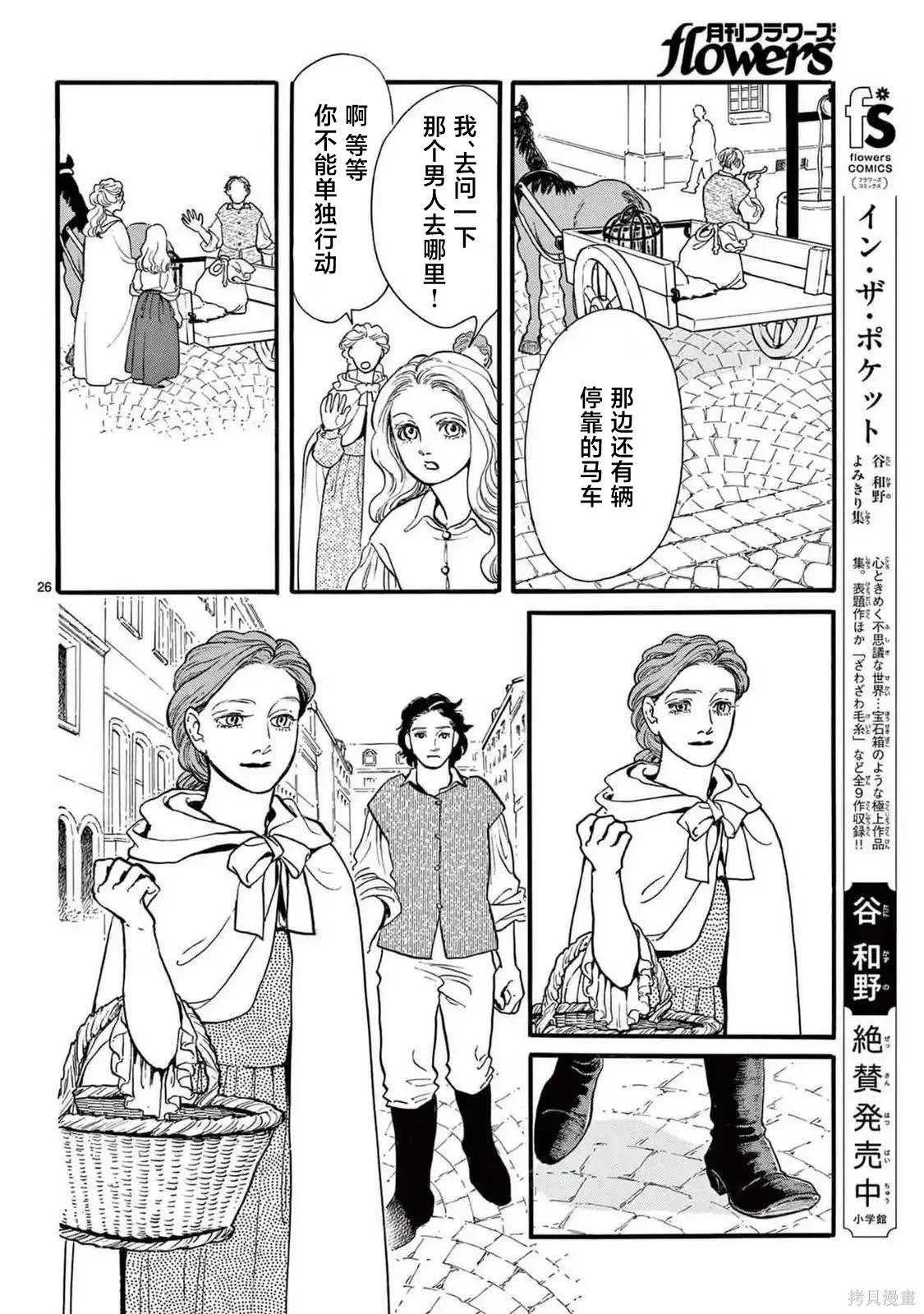 第75页