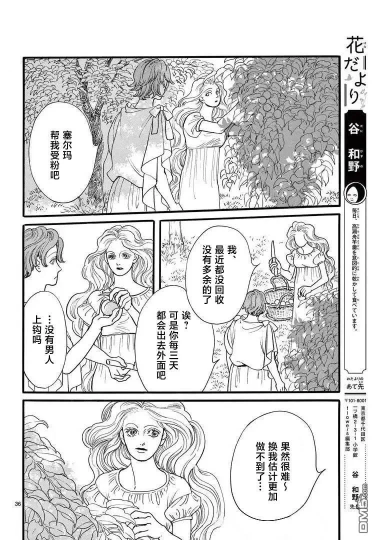 第105页