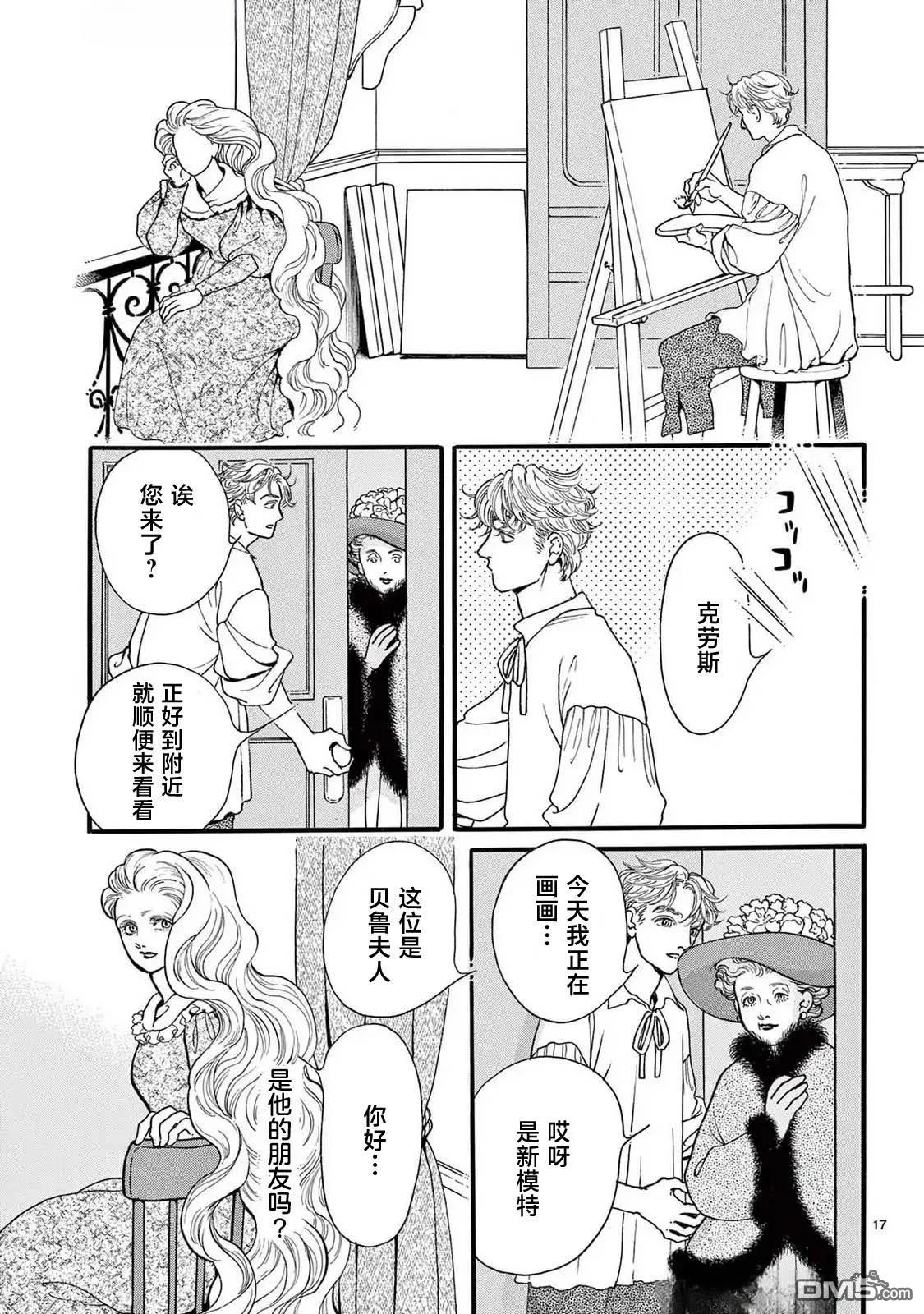第48页