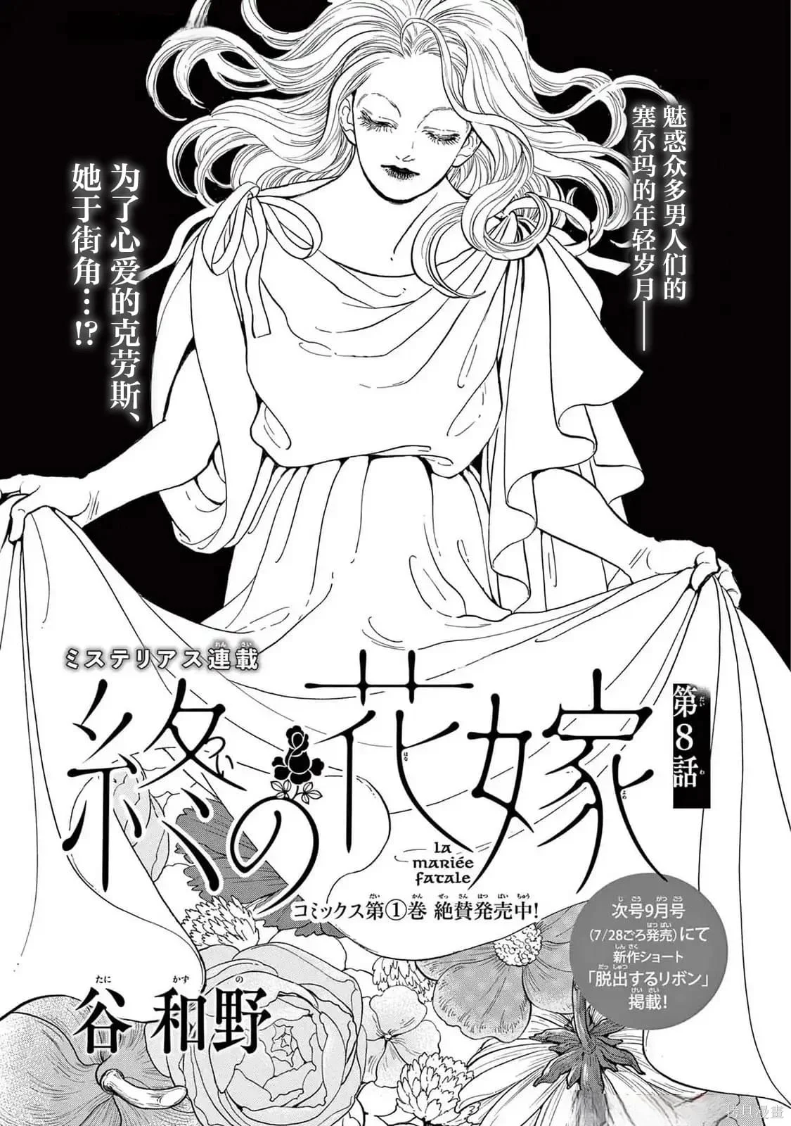 第0页