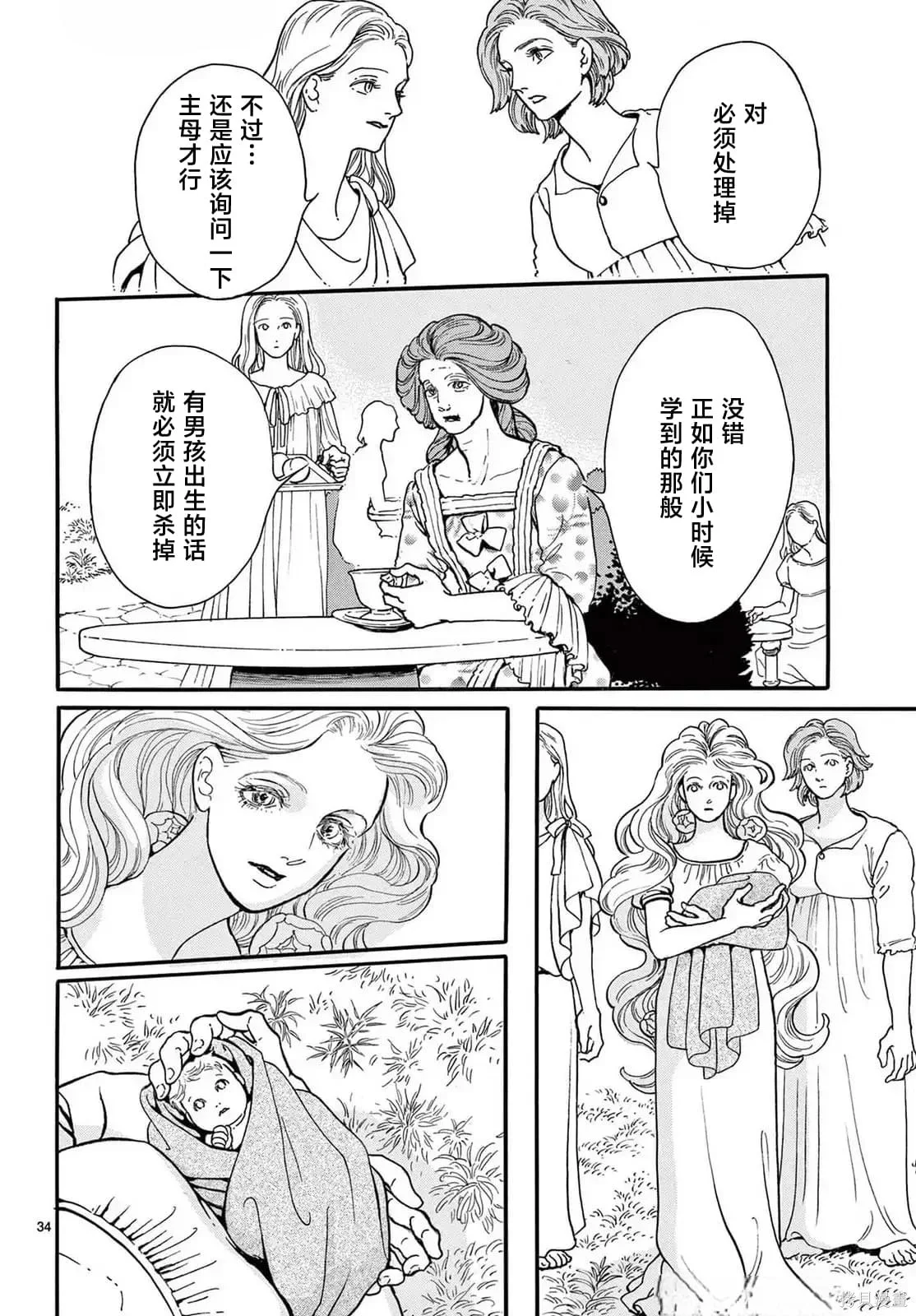 第99页