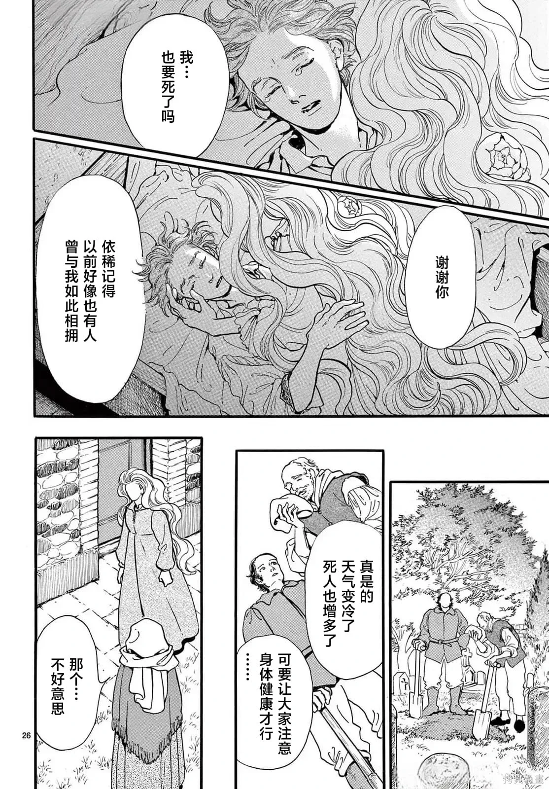 第75页