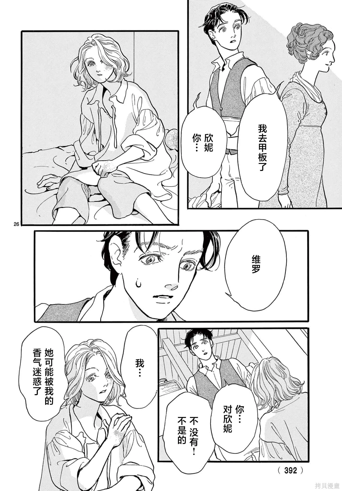 第75页