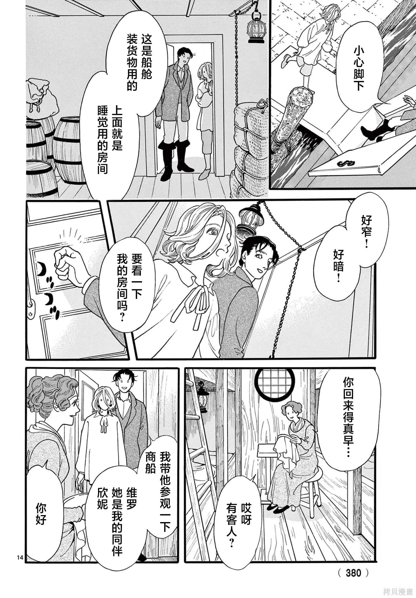 第39页