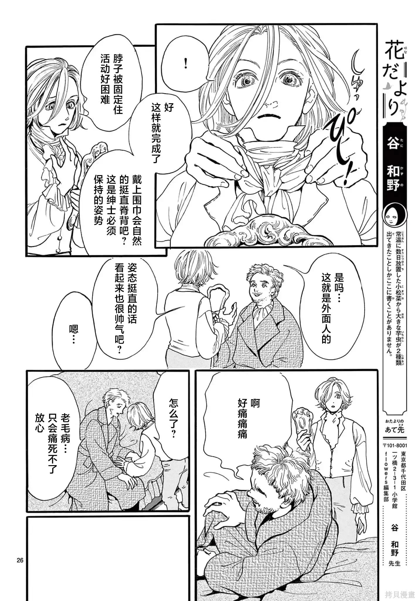 第75页