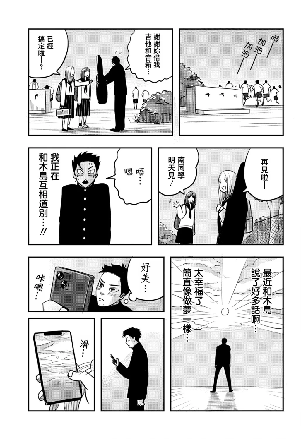 第87页